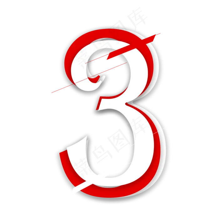 红白叠加数字3(2000*2000px 	      )psd模版下载