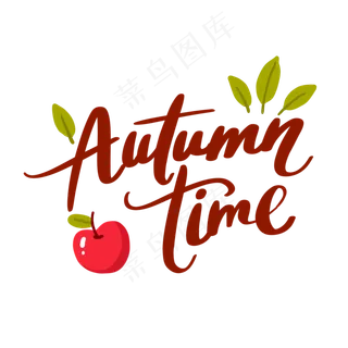 秋季英文装饰字花体字