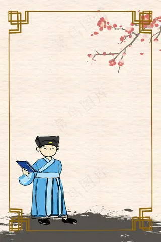 古风国学文化经典