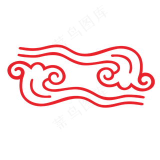 中国风元宵节装饰云纹,免抠元素