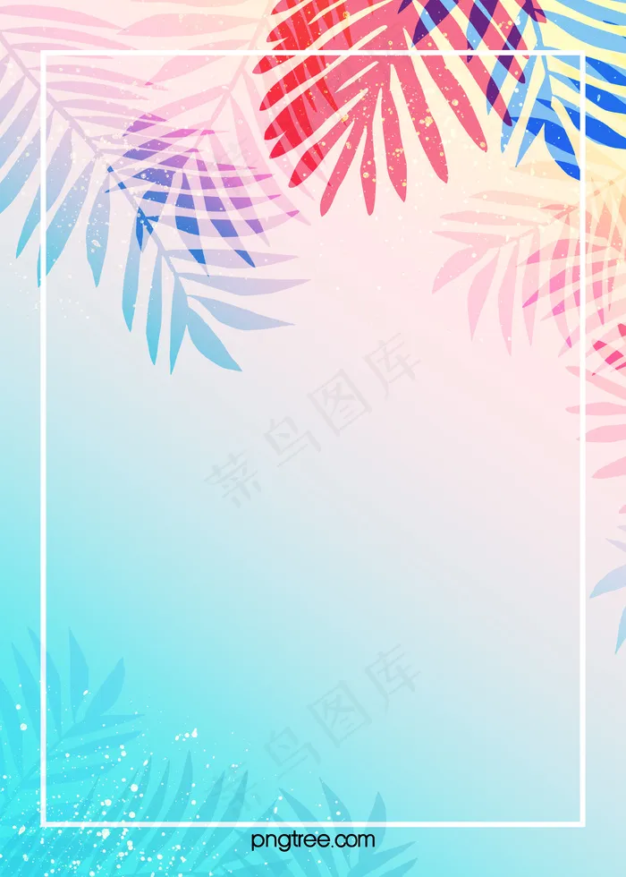 夏季彩色创意质感边框(3543*4961px 	      )psd模版下载