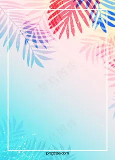 夏季彩色创意质感边框 夏季彩色创意质感边框