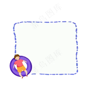 卡通节日边框设计素材 卡通节日边框设计素材