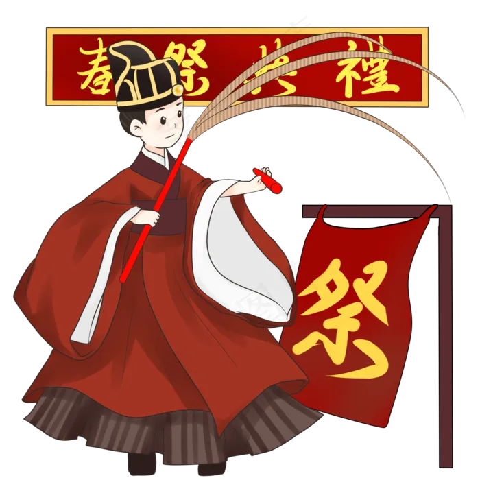 春分祭祀的小男孩,免抠元素