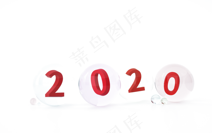 玻璃2020,免抠元素
