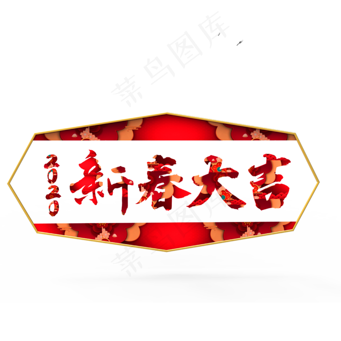 红色春节边框,免抠元素(2500X2500(DPI:300))psd模版下载