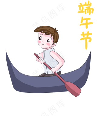 传统节日端午节免抠素材