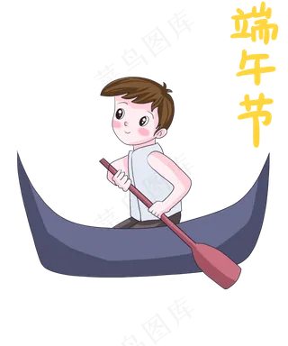 传统节日端午节免抠素材