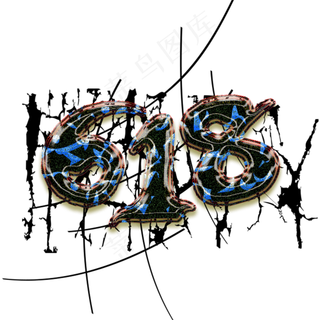 黑色渐变618锁链创意字体设计