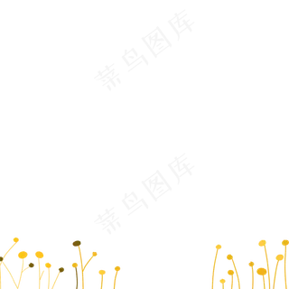 卡通黄色的点点花朵植物