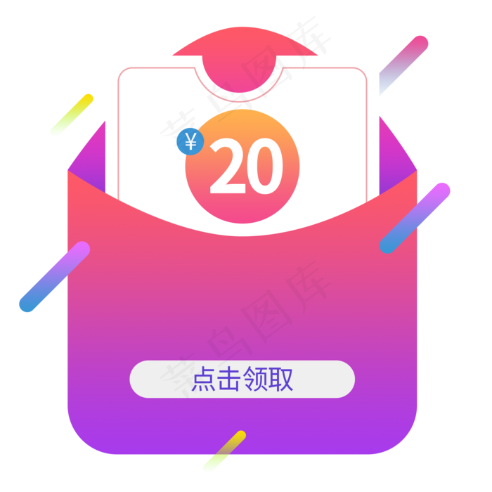 红色简约电商优惠券红包免扣png(2000X2000(DPI:72))psd模版下载