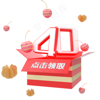 C4D红色创意优惠券40元