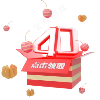 C4D红色创意优惠券40元