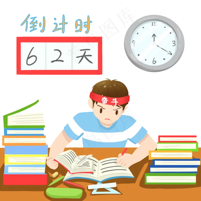 奋斗高考学子(3000X3000(DPI:300))psd模版下载