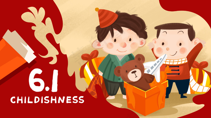 儿童节六一童趣手绘插画