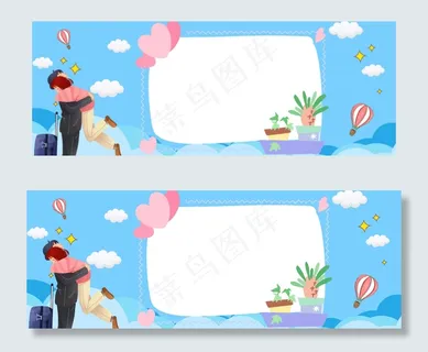 亲情卡通父女banner