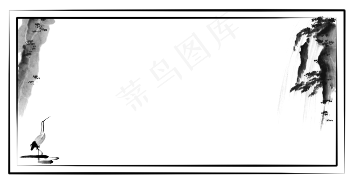 横版水墨风国风边框(5191X2728(DPI:300))psd模版下载