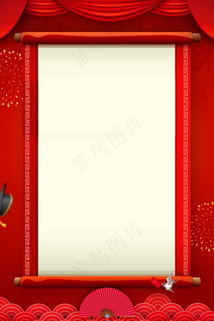 金榜题名海报背景图片