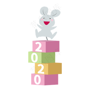 2020年鼠年跨年,免抠元素