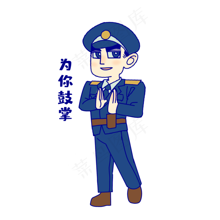 军人为你鼓掌表情(2000X2000(DPI:300))psd模版下载