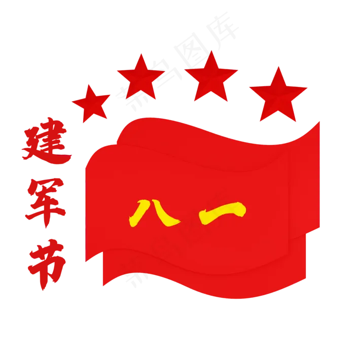 建军节五角星旗帜叠加(2000X2000(DPI:72))psd模版下载