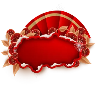 中国风花朵标题栏,免抠元素