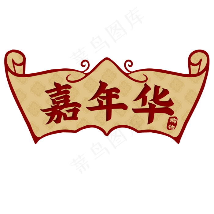 古风嘉年华(2000X2000(DPI:300))psd模版下载