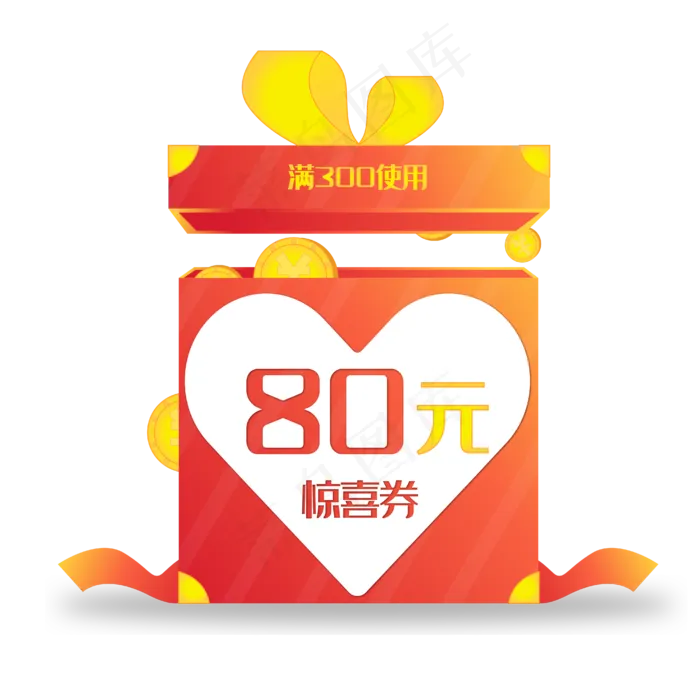 红色礼盒优惠券(4167*4167px 300 dpi )ai矢量模版下载