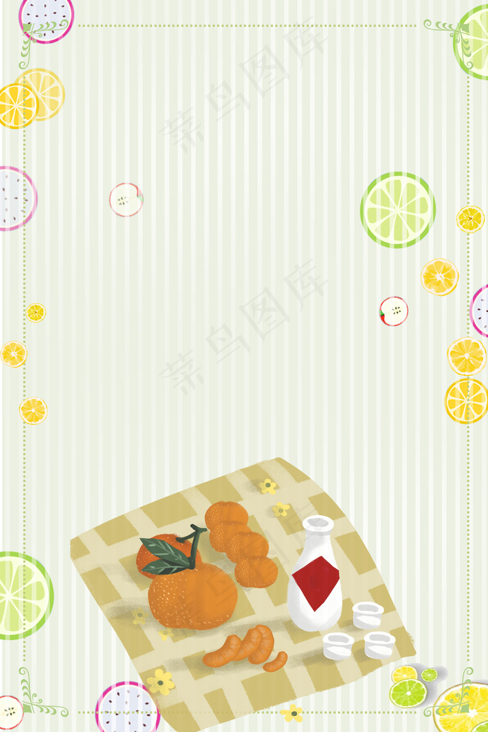 插画风一月水果橙子海报
