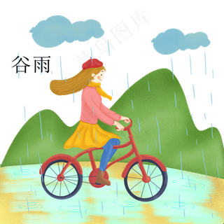 谷雨骑自行的小女孩