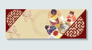 腊八节红色喜庆中国风手绘banner