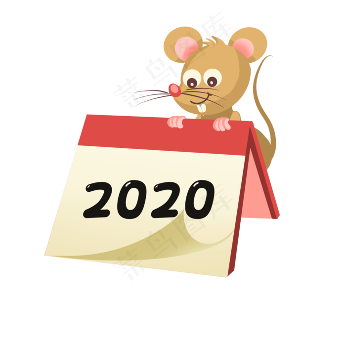 手绘鼠年日历,免抠元素