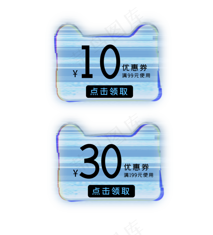 天猫头优惠券,免抠元素
