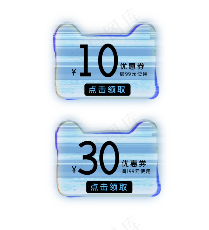 天猫头优惠券,免抠元素