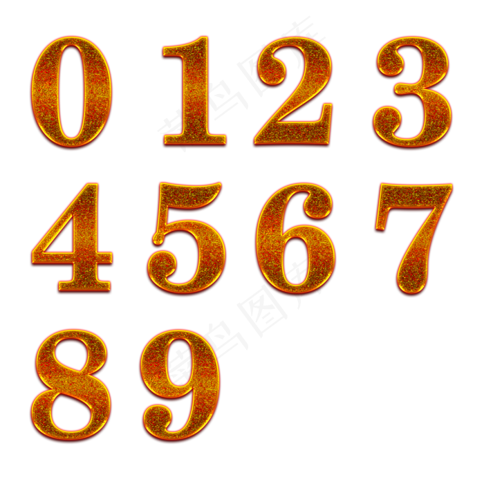 原创金属艺术字数字0-9