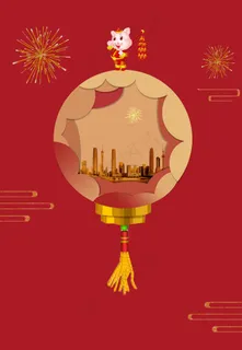 红色喜庆春节海报