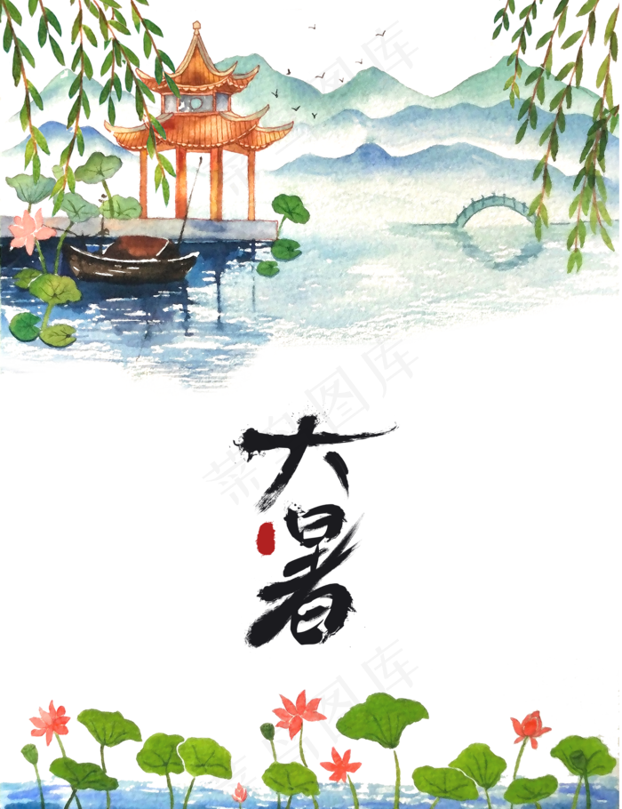 二十四节气大暑