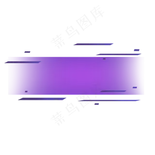 紫色条状时尚酷炫标题框