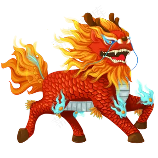 神兽火麒麟吉祥中国传统PNG,免抠元素