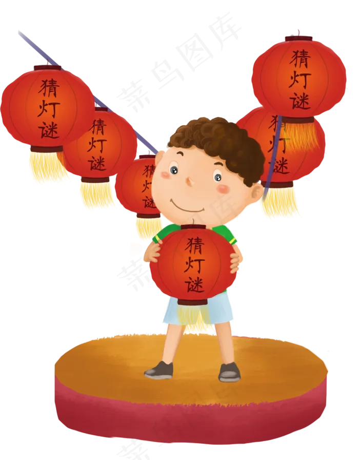 元宵节猜灯谜的小男孩,免抠元素