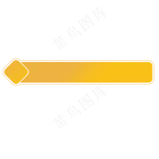 黄色简约字幕人名条