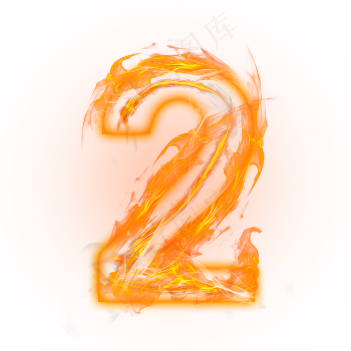 炫酷火焰光效倒计时数字2