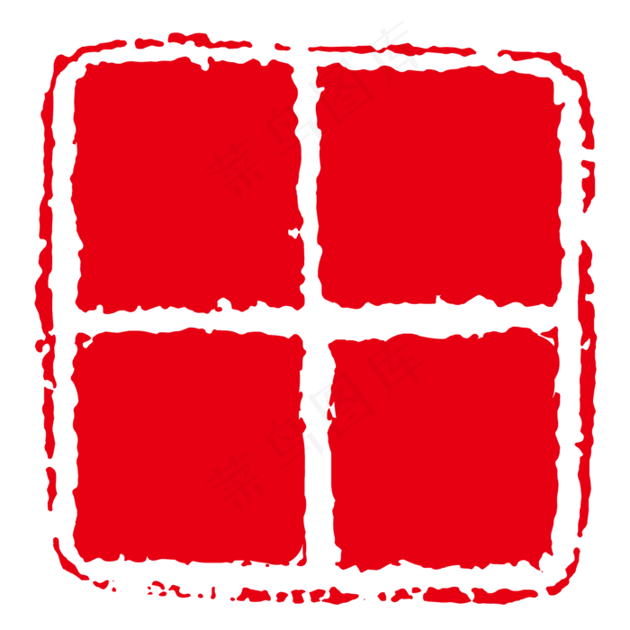 印章印泥朱砂中国红,免抠元素(2000*2000px)psd模版下载