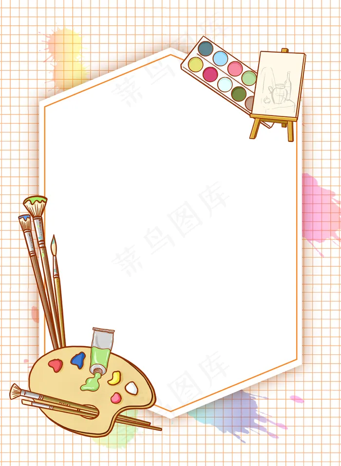 绘画培训班边框34(2288X3126(DPI:300))psd模版下载