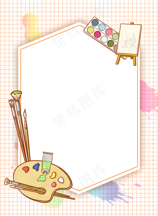 绘画培训班边框34