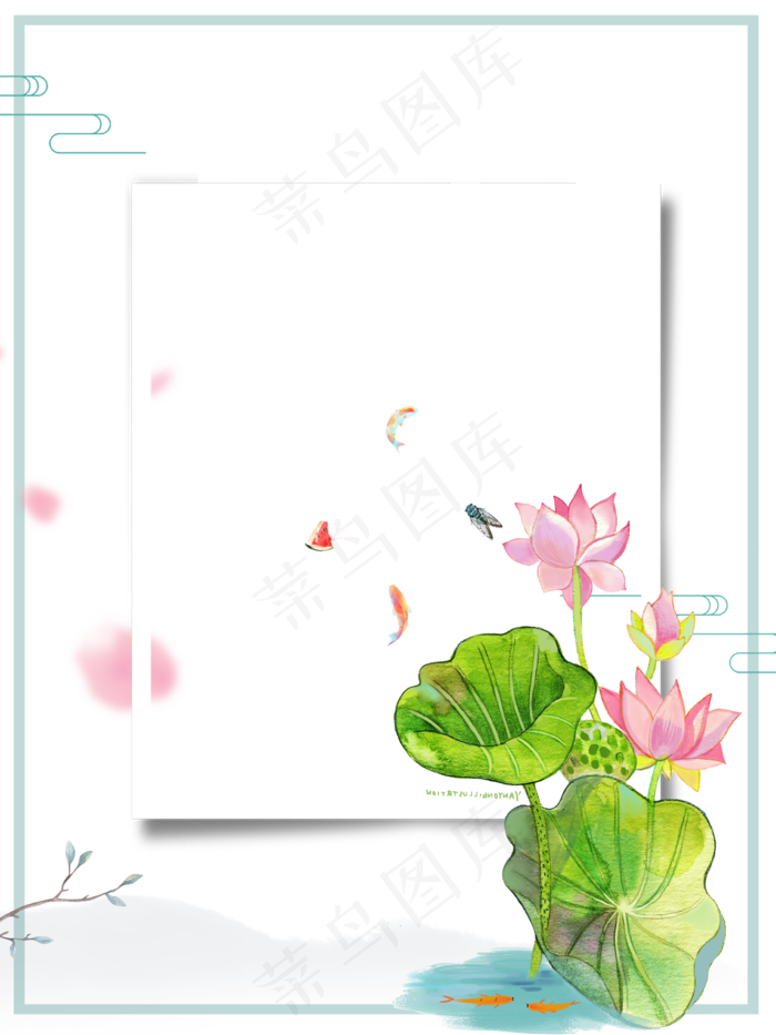 免抠夏至荷花装饰(2250X3000(DPI:300))psd模版下载