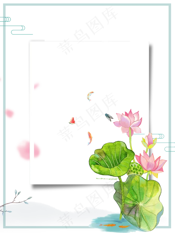 免抠夏至荷花装饰(2250X3000(DPI:300))psd模版下载