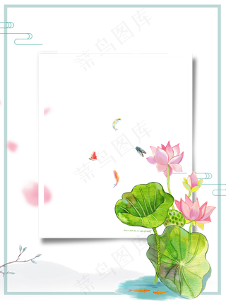 免抠夏至荷花装饰