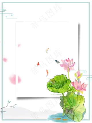 免抠夏至荷花装饰