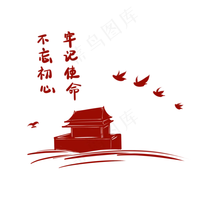 不忘初心牢记使命党建(2000X2000(DPI:300))psd模版下载